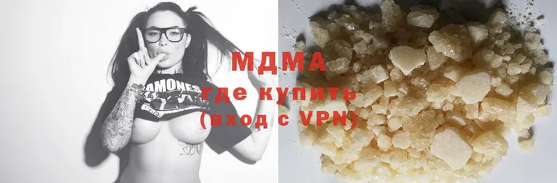 МДМА VHQ  Кулебаки 